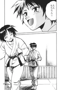 (C58) [Studio Katsudon (Manabe Jouji)] SAKASITA (To Heart)