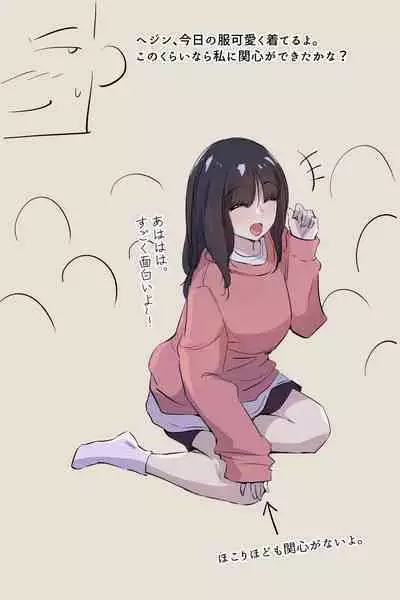 興奮した 二浪生 ヌナ