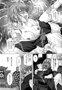 [Yuzupon] Eroitoko Ch. 1-5