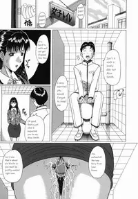 Innyuu [English] [Rewrite]