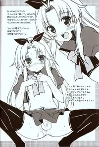 (C80) [Neko Masshigura (Karukanko)] Mahou Hideyoshi Rinkan! (Baka to Test to Shoukanjuu)