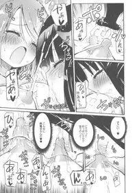 [Homura Subaru] Chichi Yuri Girls