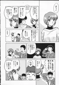 [Anthology] Viper V-1