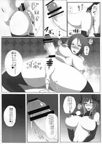 Akuma de Bitch Succubus Hen