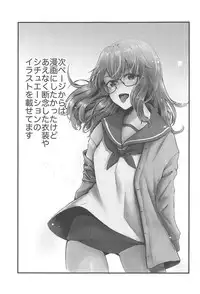 (C95) [Bakaitei (Hora)] Picchiatello (Strike Witches)