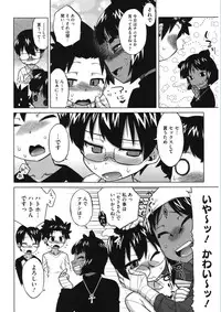 [Anthology] Core Colle Vol. 5 Rankou Hen [Digital]