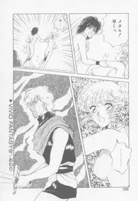 [Arou Rei] VIVID FANTASY