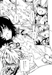 Koushoku Shounen Vol. 09