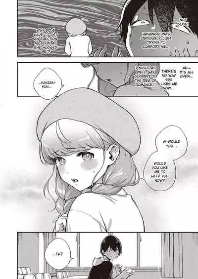 [Herio] Bokura wa ○○ Banare ga Dekinai Honron (COMIC ExE 30) [English] [Digital]