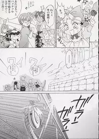 [U.R.C (MOMOYA SHOW-NEKO)] U.R.C Maniax (Sakura Taisen)