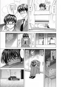 [Umino Luka / Umino Ruka] Himitsu no Yuugi