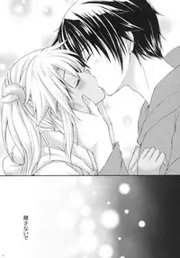 Daisenkan Koi o Suru 7