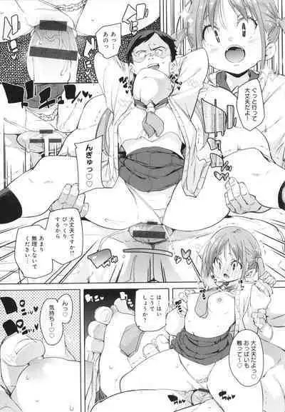 Kotsu Kotsu Pacokatsu