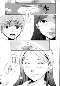 COMIC Megastore Alpha 2014-08