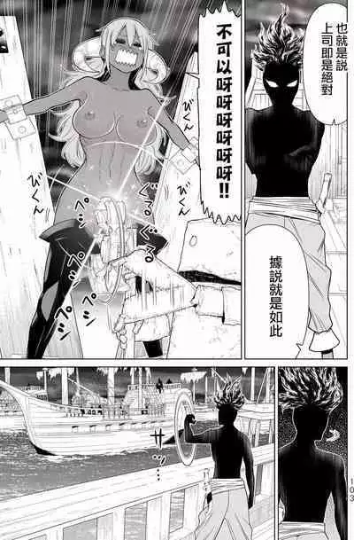 time stop hero fanservier compilation