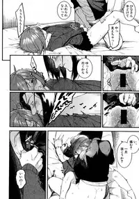 COMIC Shingeki 2016-08