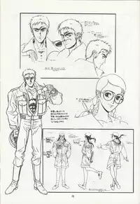 Studio DAST - SASA-NISHIKI SUPER-BLEND. 001.