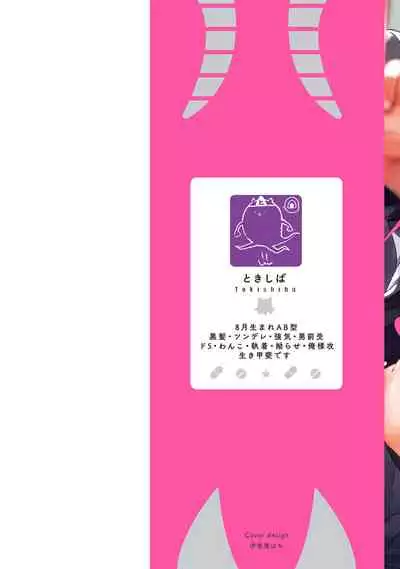 山羊与狼的发情情况 01 Chinese