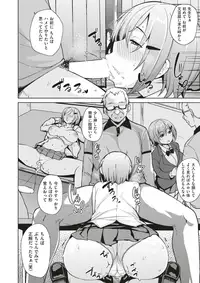 COMIC X-EROS #60 [Digital]