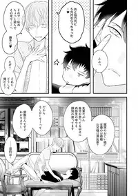 [Uehara Ari] Midas [Digital]