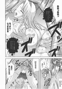 Comic Unreal 2007-12 Vol. 10