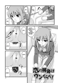 [Satomi Hidefumi] Kanojo ga suru Futokute Katai Mono [English] [SMDC] [Digital]