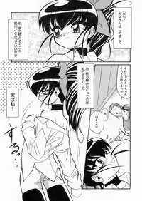 [Sakura Ryuuken] Sakura Biyori