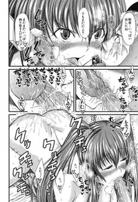 [Tarakan] Roka-chan ch.1-2