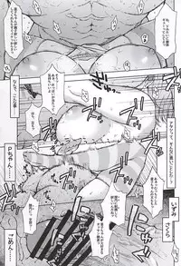 (Utahime Teien 8) [S Shoten (3e)] Triple Rainbow (THE IDOLM@STER CINDERELLA GIRLS)