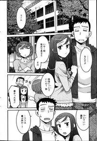 Action Pizazz DX 2013-06