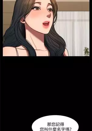 （周4）Run away 1-58 中文翻译 （更新中）