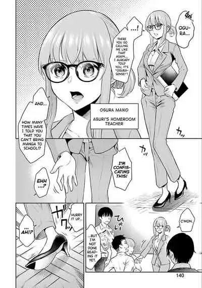 Sensei No Koto, Kusugutte Ageru Ch.1-7