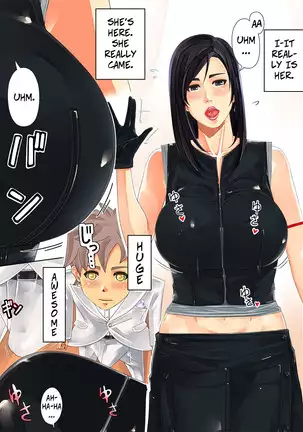 D.S. -Delivery Service-