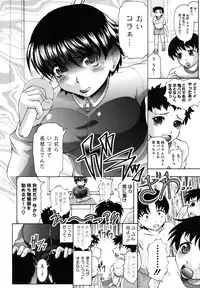 [Jinbo Hitode] Kazoku De Ikou Yo!