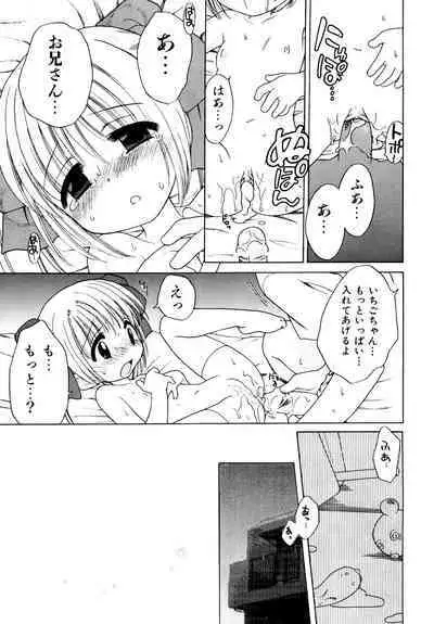 Aino Mahou Wo Oshiete