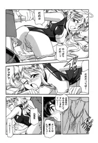 [Otokawa Kazuki] Fancy FREE