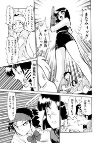 [Anthology] Comic V.G.-Max (Variable Geo)