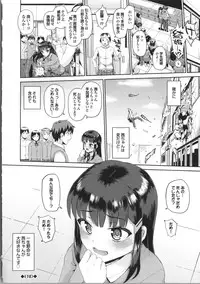 [Morimiya Masayuki] Hatsuiki☆Syndrome