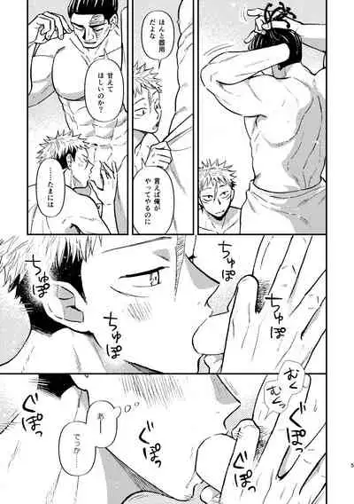 Muramura MOOD LOVELY MOOD LOVELY