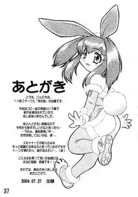 (C66) [Kouei Dou (Katou Jun)] inferior 1&2+