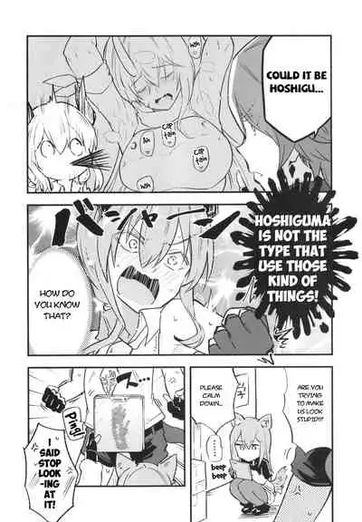 [Atelier Stars (Arito Arayuru)] Arknight Jou (Arknights) [English] [Digital]