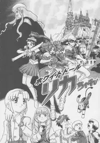 (C56) [Kacchuu Musume (Various)] Kuro Hige Yakkyoku (Various)