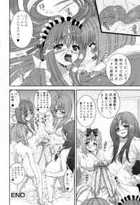 [Anthology] Futanarikko Lovers 9