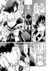 COMIC ExE 02 [Digital]