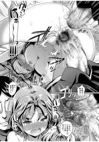 [Anthology] Core Colle Rinkan sarete Yorokobu Onnatachi [Digital]
