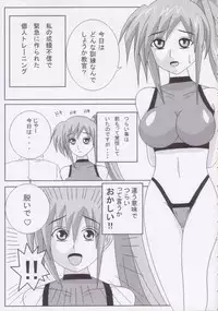 [Onyasai] Misaki Pinch! (Divergence EVE ~Misaki Chronicles~)