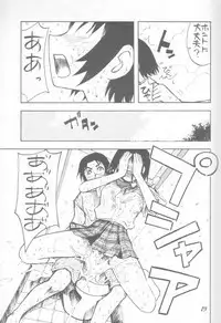 (C66) [Poo & Momodenbu (Ninomae Hajime)] Nisemono! 1 (Yotsubato!)