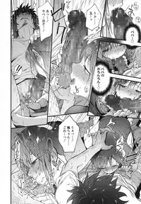 COMIC Koh 2017-10 [Digital]