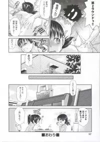 [Kouda Tomohiro] ComeCome Selection