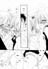 Please! My Sister [ENG]